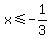 x+%3C=+-+1%2F3