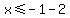 x+%3C=+-1-2
