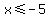 x+%3C=+-5