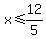 x+%3C=+12%2F5