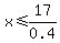 x+%3C=+17%2F0.4