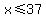 x+%3C=+37