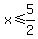 x+%3C=+5%2F2