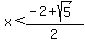 x+%3C+%28-2%2Bsqrt%285%29%29%2F2