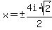 x+=+%22%22+%2B-+4i%2Asqrt%282%29%2F2+