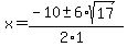 x+=+%28-10+%2B-+6%2Asqrt%2817%29%29%2F%282%2A1%29