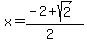 x+=+%28-2%2Bsqrt%282%29%29%2F%282%29