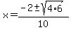 x+=+%28-2+%2B-+sqrt%284%2A6+%29%29%2F10+