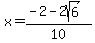 x+=+%28-2-2sqrt%286%29%29%2F10