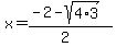 x+=+%28-2-sqrt%284%2A3%29%29%2F%282%29