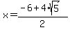 x+=+%28-6%2B4%2Asqrt%285%29%29%2F2