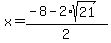 x+=+%28-8-2%2Asqrt%2821%29%29%2F2
