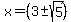 x+=+%283+%2B-+sqrt%285%29%29+