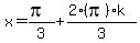 x+=+%28pi%29%2F3+%2B+%282%28pi%29k%29%2F3