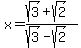 x+=+%28sqrt%283%29+%2Bsqrt%282%29%29%2F%28sqrt%28+3%29+-sqrt%28+2%29%29