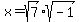 x+=+%2Bsqrt%287%29sqrt%28-1%29