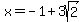 x+=+-1%2B3sqrt%282%29