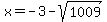 x+=+-3-sqrt%281009%29