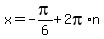 x+=+-pi%2F6%2B2pi%2An