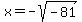x+=+-sqrt%28-81%29