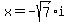 x+=+-sqrt%287%29i