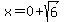 x+=+0+%2B+sqrt%286%29