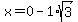 x+=+0-1%2Asqrt%283%29
