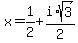x+=+1%2F2+%2B+i%2Asqrt%28+3+%29%2F2+
