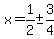 x+=+1%2F2+%2B-+3%2F4