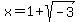 x+=+1+%2B+sqrt%28-3%29