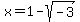x+=+1+-+sqrt%28-3%29
