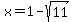 x+=+1+-+sqrt%2811%29