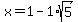 x+=+1-1%2Asqrt%285%29