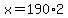 x+=+190%2A2