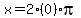 x+=+2%280%29%2Api