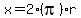 x+=+2%28pi%29r