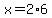 x+=+2%2A6