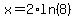 x+=+2%2Aln%288%29