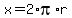 x+=+2%2Api%2Ar