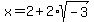 x+=+2%2B2%2Asqrt%28-3%29