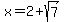x+=+2%2Bsqrt%287%29