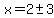 x+=+2+%2B-+3+