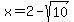 x+=+2+-+sqrt%2810%29