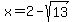 x+=+2-sqrt%2813%29