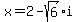 x+=+2-sqrt%286%29i