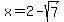 x+=+2-sqrt%287%29