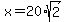 x+=+20%2Asqrt%282%29