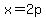 x+=+2p