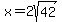 x+=+2sqrt%2842%29