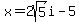 x+=+2sqrt%285%29i+-+5